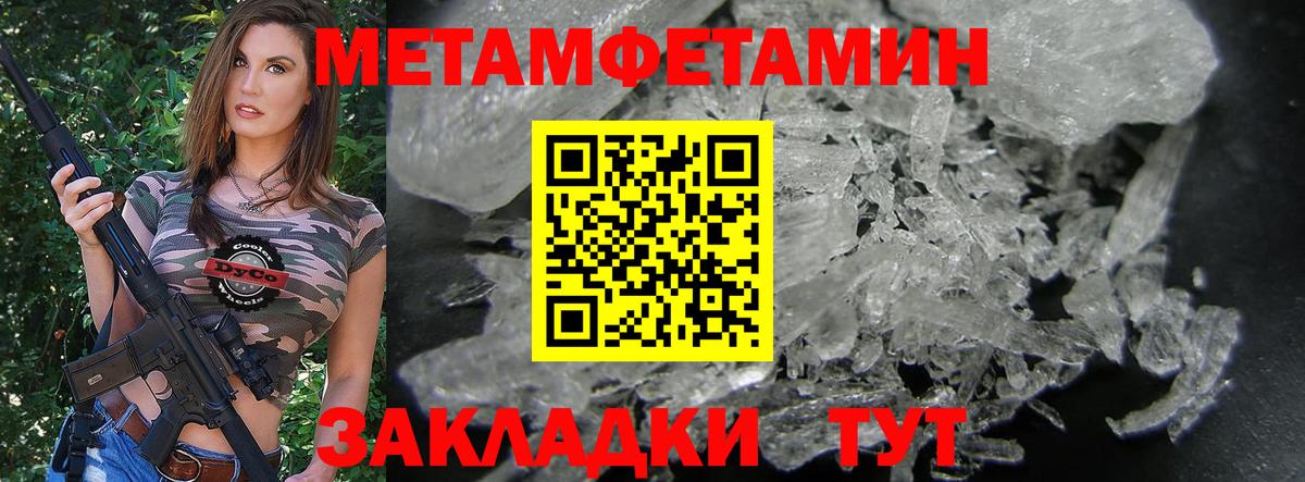 АМФ VHQ  АМФЕТАМИН  Заводоуковск  Вход с VPN 