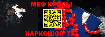 индика Анапа