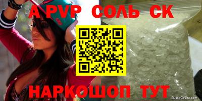 индика Анапа