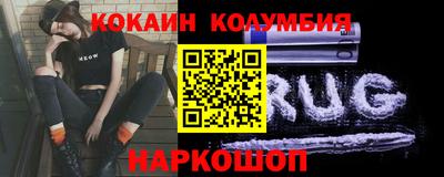 хмурый Ангарск