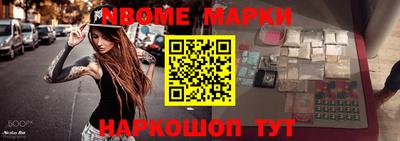 гидропоника Анжеро-Судженск