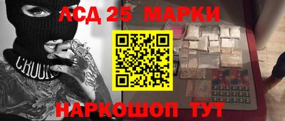 хмурый Ангарск
