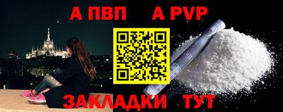 хмурый Ангарск