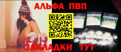 индика Анапа