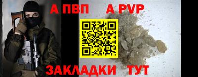 индика Анапа