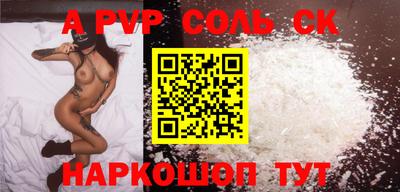 гидропоника Анжеро-Судженск