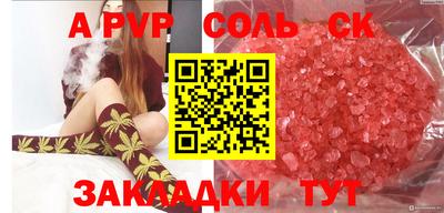 гидропоника Анжеро-Судженск