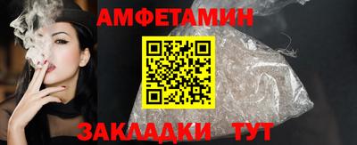 хмурый Ангарск