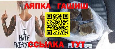 хмурый Ангарск