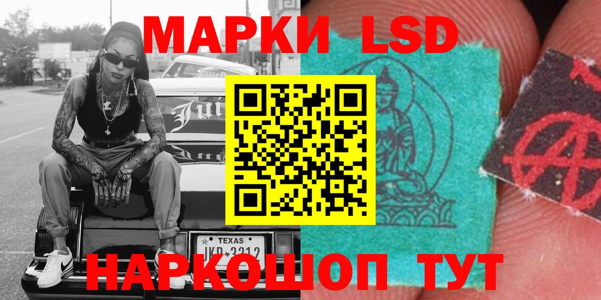 Марки NBOMe 1,5мг  Вход с VPN  Заводоуковск 
