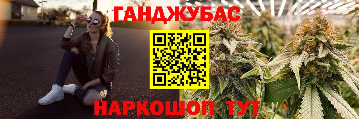 Шишки марихуана индика  Вход с VPN  Заводоуковск  Бошки Шишки конопля  МАРИХУАНА VHQ  Каннабис Bruce Banner 