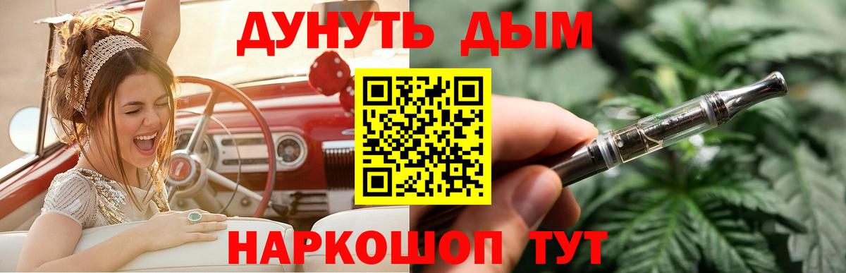 Бошки Шишки Bruce Banner Заводоуковск